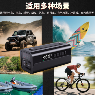 沿途汽车应急启动电源车载充气泵一体机双25缸打气泵移动电源预设胎压