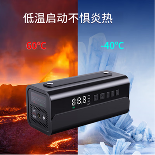 沿途汽车应急启动电源车载充气泵一体机双25缸打气泵移动电源预设胎压