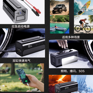 沿途汽车应急启动电源车载充气泵一体机双25缸打气泵移动电源预设胎压