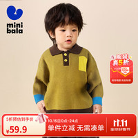 MINI bala迷你巴拉巴拉男童女童针织衫宝宝毛衫儿童毛衣 胡桃棕51023