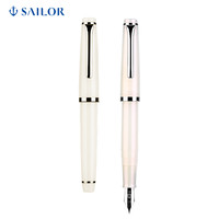SAILOR 写乐 钢笔 lecoule系列 11-0311-310 白珍珠 MF尖 单支装