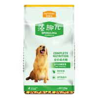 Myfoodie 麦富迪 藻趣儿系列 牛肉螺旋藻通用成犬狗狗干粮 15kg