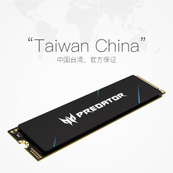PREDATOR GM9 PCIe 5.0 固态硬盘  4TB