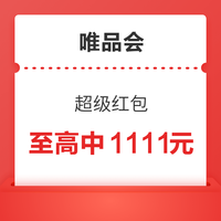 必看促销：唯品会 adidas双11大放价 超多款都在百元内！