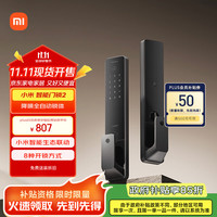 小米 Xiaomi XMZNMS02OD 智能门锁2 黑色