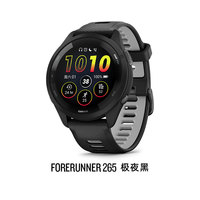 GARMIN 佳明 265运动手表跑步马拉松越野骑行游泳徒步心率血氧音乐nfc手环智能腕表