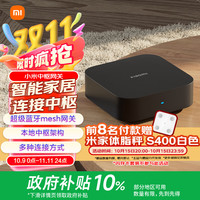 小米 Xiaomi ZSWG01CM 智能中枢网关 黑色