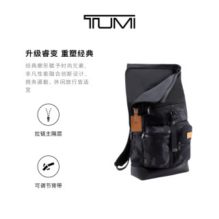 TUMI DFO FREMONT 男士双肩包休闲卷顶双肩背包 迷彩灰