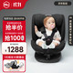  HBR 虎贝尔 S360儿童安全座椅0-7-9岁车载isofix360度旋转婴儿宝宝　