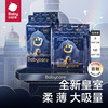 babycare 皇室狮子王国系列 纸尿裤