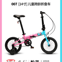 书比 sooibe 超轻跨龄折叠自行车4-13岁宝宝单车辅助轮007