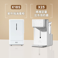 【下拉淘金币】孕贝婴儿奶瓶消毒器烘干调奶摇奶恒温水壶一站式