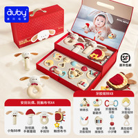 移动端：auby 澳贝 奶咖新生礼盒婴儿玩具安抚奶油小狗见面宝宝初生满月出生礼物