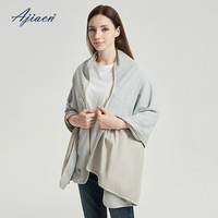 爱家 AlKa 防辐射盖毯披肩孕妇上班披风儿童青少年斗篷四季通用屏蔽电磁辐射