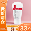 WINONA 薇诺娜 柔润保湿霜 80g