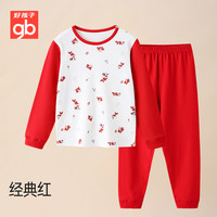 88VIP：gb 好孩子 儿童纯棉内衣套装
