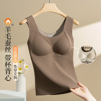 移动端、京东百亿补贴：都市丽人 女士保暖背心免穿文胸带胸垫保暖内衣
