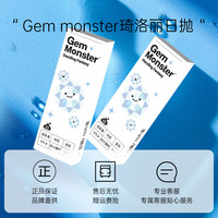 88VIP：琦洛丽 Gem Monster GemMonster琦洛丽硅水凝胶隐形眼镜日抛30片一次性透明片