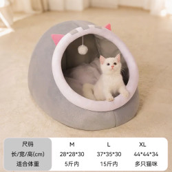 闪恩 猫窝四季通用冬季保暖安全感窝猫床小猫半封闭式猫咪沙发猫窝睡窝
