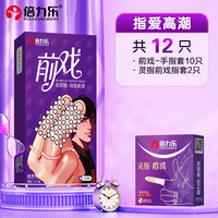 移动端：倍力乐 Pleasure more les医用一次性手指套前戏颗粒避孕男女性专用情趣拉拉口交t