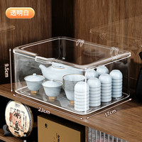 移动端：浅歌 大容量茶具收纳盒桌面放茶壶茶杯子专用带盖防尘透明整理箱置物架