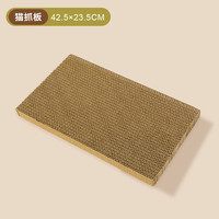 HanHandog 猫窝猫抓板一体耐磨不掉屑瓦楞纸盒子抓盘耐爪猫咪玩具用品