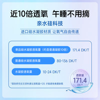 GemMonster琦洛丽硅水凝胶隐形眼镜日抛30片一次性透明片 部分光度效期截止26年3月-11月（介意）