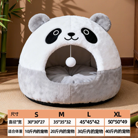 移动端：宠此无忧 猫窝封闭式猫咪安全感窝冬加厚冬日冬天保暖新型猫屋猫床四季通用