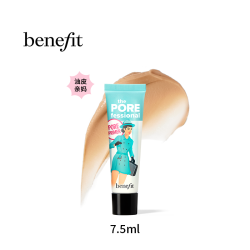 benefit 反孔精英打底霜