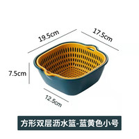 移动端：铁群岛 厨房双层洗菜盆碗筷沥水篮多功能塑料圆形洗菜盆家用洗菜篮水果