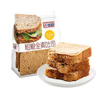 移动端：千焙屋 粗粮全麦吐司面包无加蔗糖切片面包休闲小零食早餐西式糕点