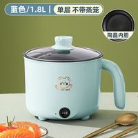 汇茗品 全自动蒸煮一体小电煮锅宿舍学生锅家用电炒锅电饭煲电热火锅