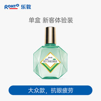 Mentholatum 曼秀雷敦 眼药水缓解疲劳干涩新乐敦滴眼液干眼症结膜炎充血