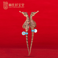 移动端：林氏珍宝堂 海马干货田七煲汤料包花胶中红枣药黄芪材枸杞儿童高高成长汤