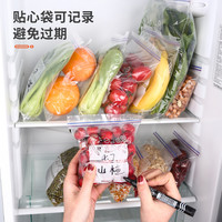 拾佑 食品密封保鲜袋拉链式滑锁袋冰箱冷冻密实收纳袋家用加厚自封口袋