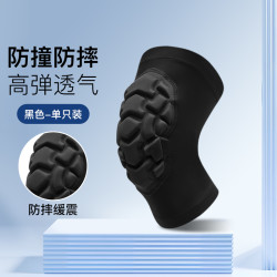 恺飞跃 儿童护膝篮球专用青少年踢足球防撞防摔膝盖关节保护专业运动护具