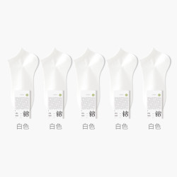 棉竹屋 袜子女短袜夏季薄款纯棉100%抗菌防臭吸汗春秋黑白色女士船袜