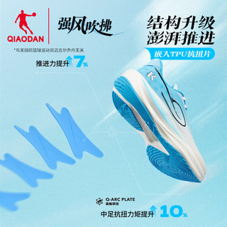 乔丹强风3.0TR运动鞋男鞋专业马拉松竞速训练跑步鞋强风吹拂 44