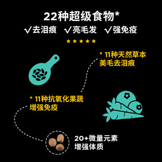 GO狗粮七种肉无谷高营养呵护关节中大型犬成犬粮22磅好效期