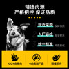 GO狗粮七种肉无谷高营养呵护关节中大型犬成犬粮22磅好效期