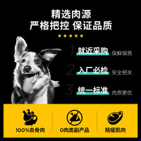 GO狗粮七种肉无谷高营养呵护关节中大型犬成犬粮22磅好效期