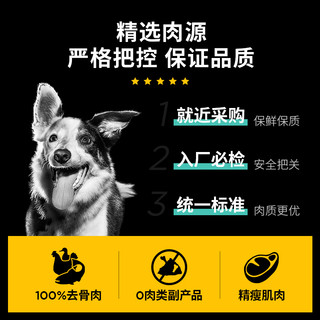 GO狗粮七种肉无谷高营养呵护关节中大型犬成犬粮22磅好效期