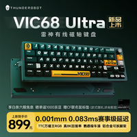 雷神 有线磁轴键盘VIC68Ultra TTC万磁王