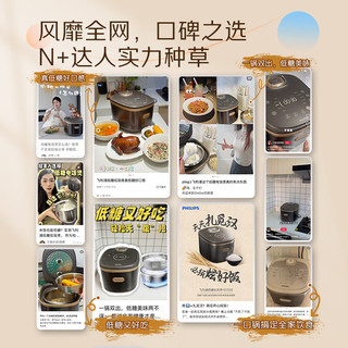  PHILIPS/飞利浦 低糖 电饭锅  4L
