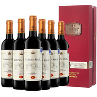 卡斯特 CASTELLO 原瓶进口法国卡斯特蒂亚 塞拉尔干红葡萄酒13度750ml 京东配送