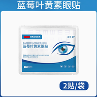 明日光 非遗天然松塔香古法檀香净化磁场持久家用线香熏招财情绪稳定净宅