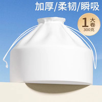 移动端：八月雪 AUGUST SNOW 美容院专用洗脸巾女一次性加厚绵柔巾擦脸巾大卷装干湿两用洁面巾