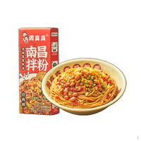 周真真 南昌拌粉江西特产方便速食食品正宗米粉早餐夜宵懒人盒装