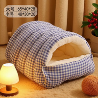 移动端：宠此无忧 猫窝宠物窝四季保暖冬天狗窝四季通用封闭式猫床可拆洗宠物用品