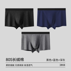 YALU 雅鹿 男士内裤男款纯棉四角底裤2025新款男生平角短裤抗菌冰丝款式